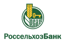 Банк Россельхозбанк в Питяково